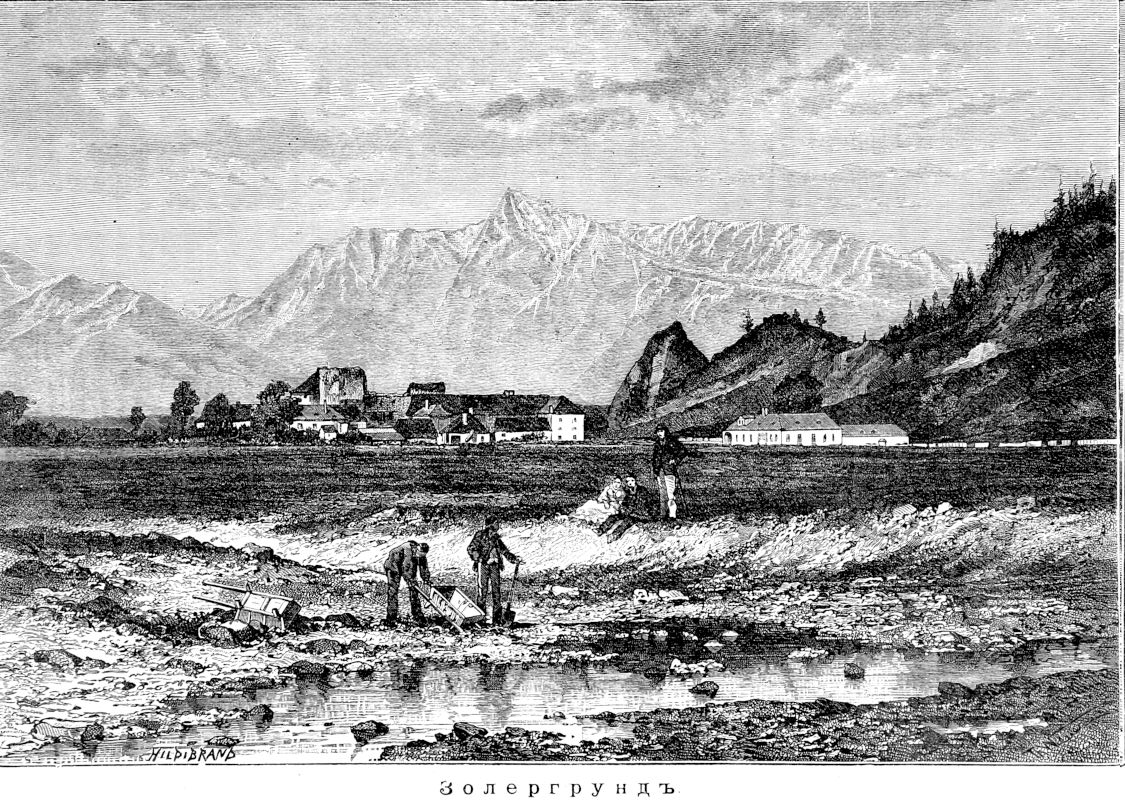 341 Золергрунд